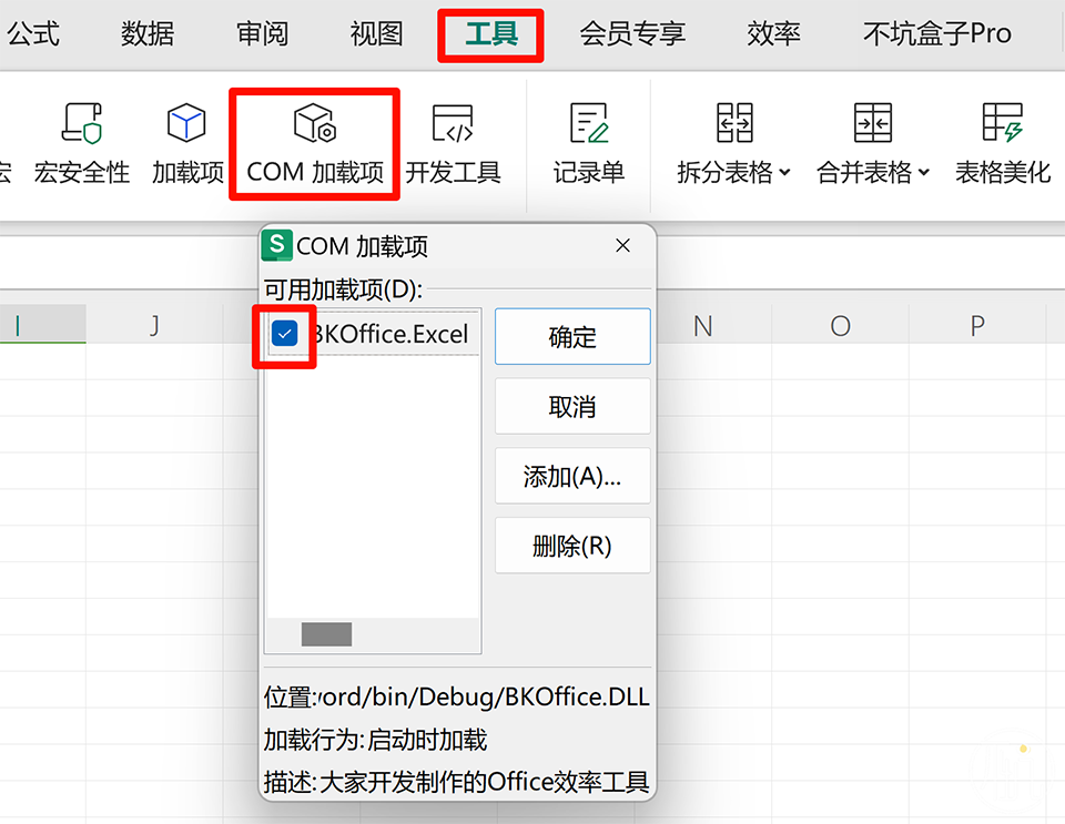 不坑盒子最新版截图