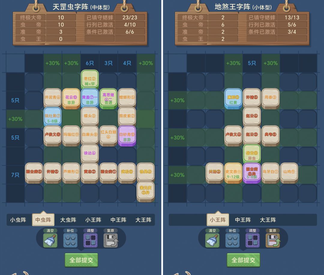 《沉默的蟋蟀》PVE及PVP玩法介绍