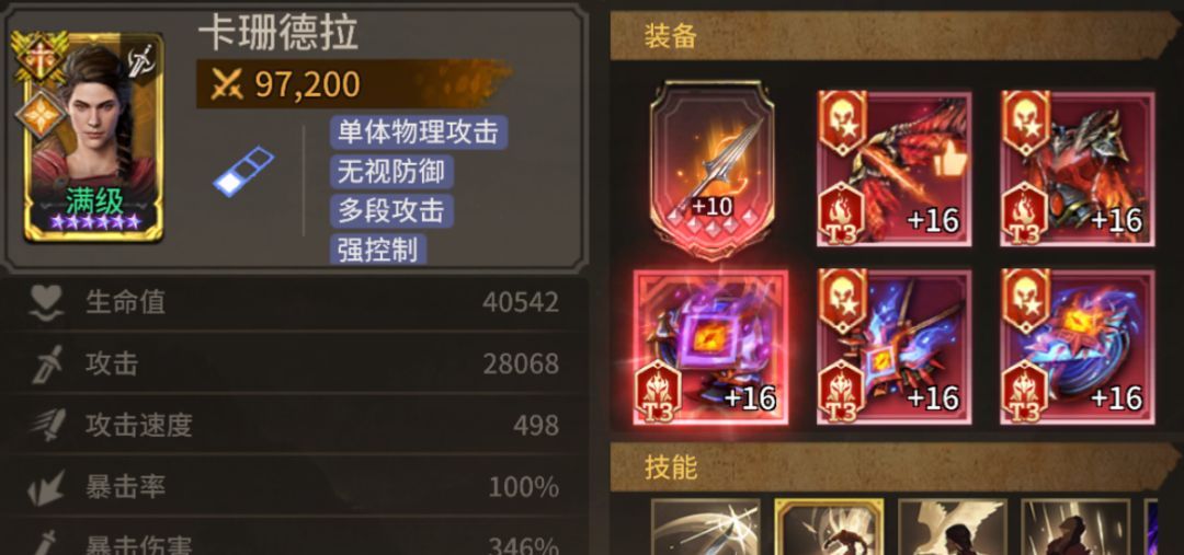 潮汐守望者无尽模式boss打法攻略