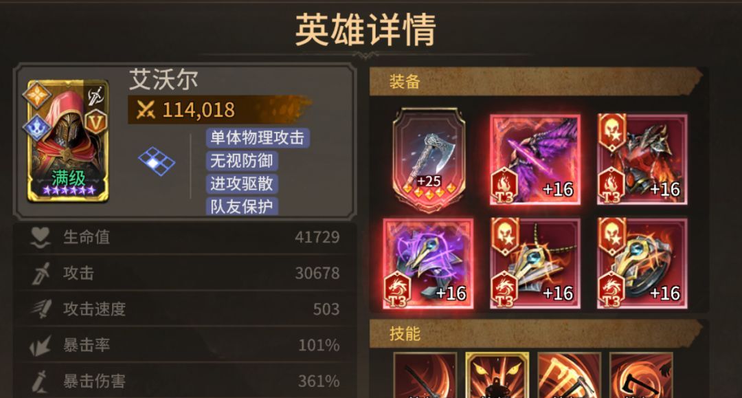 潮汐守望者无尽模式boss打法攻略