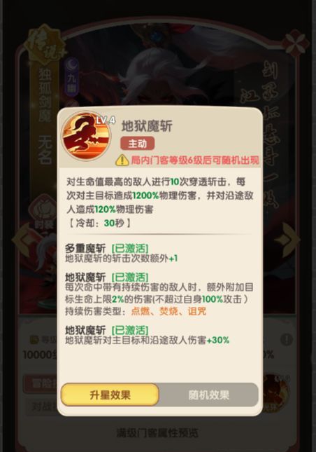 城主别慌张副C门客推荐