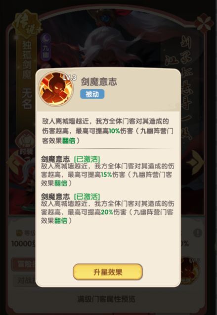城主别慌张副C门客推荐