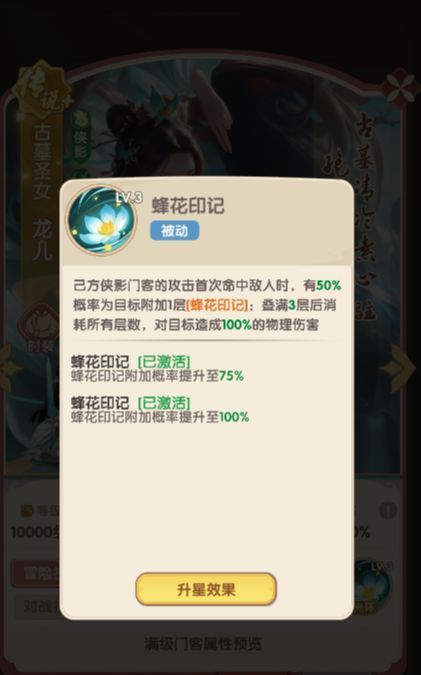 城主别慌张副C门客推荐