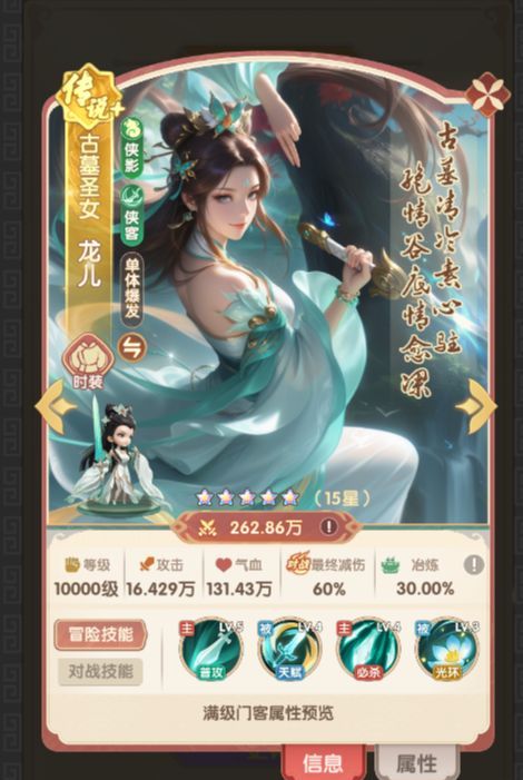 城主别慌张副C门客推荐
