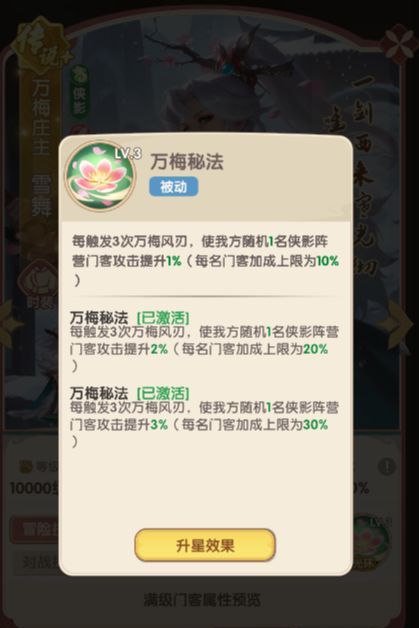 城主别慌张副C门客推荐