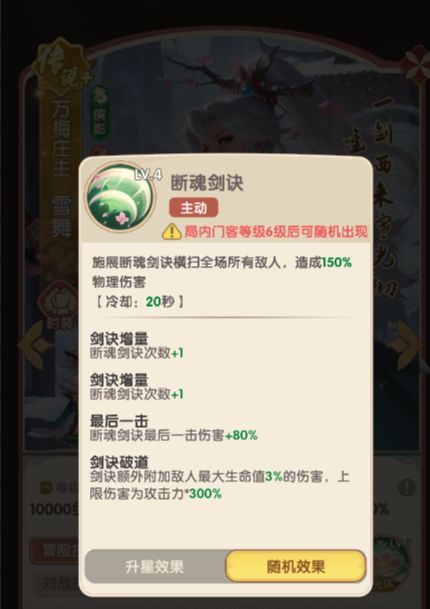 城主别慌张副C门客推荐