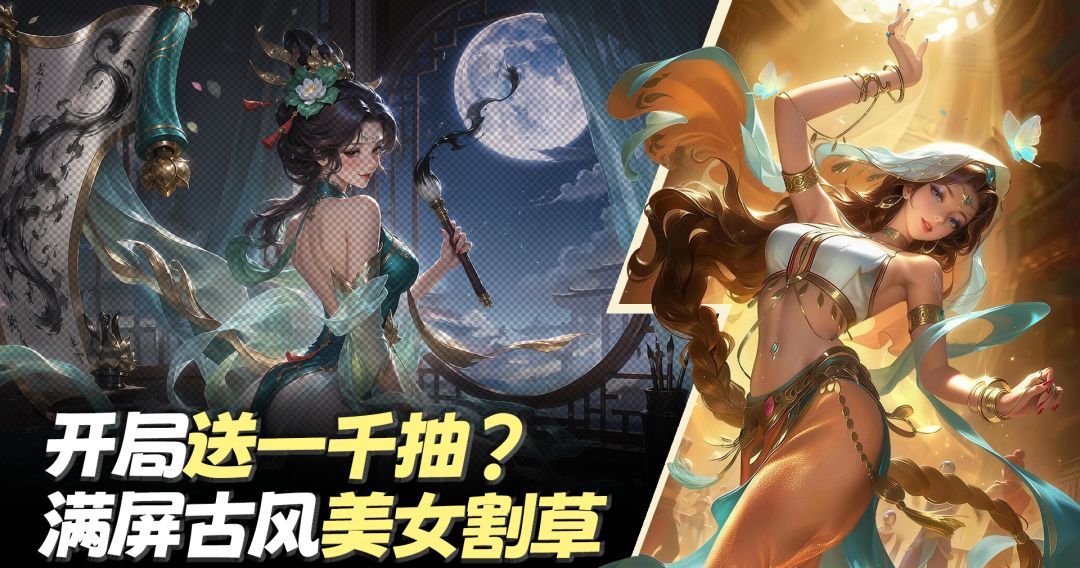 城主别慌张前期资源使用建议
