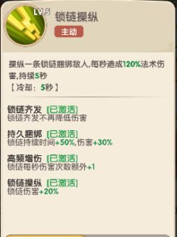 城主别慌张实用普卡英雄推荐