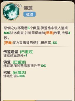城主别慌张实用普卡英雄推荐
