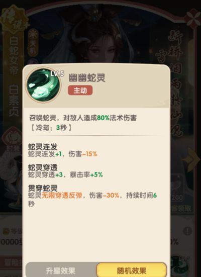 城主别慌张主C门客推荐