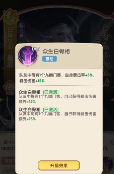 城主别慌张主C门客推荐