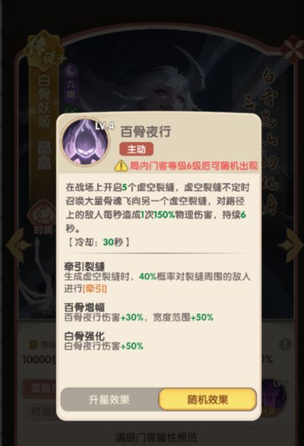 城主别慌张主C门客推荐