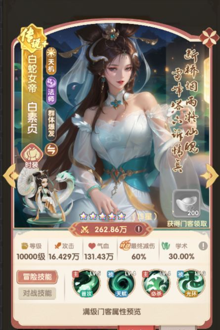 城主别慌张主C门客推荐