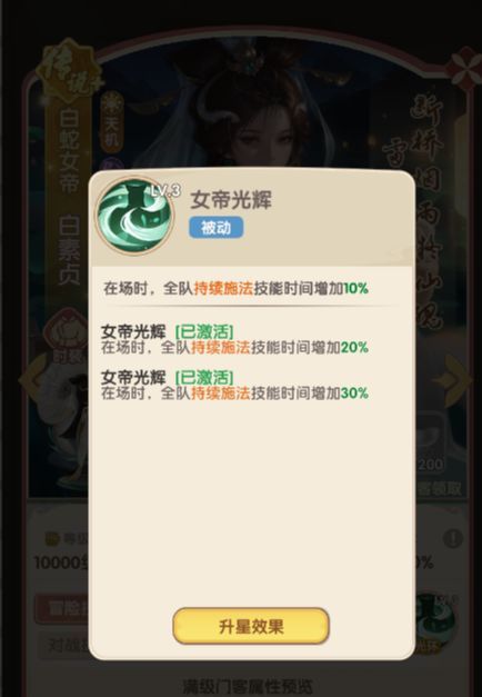 城主别慌张主C门客推荐
