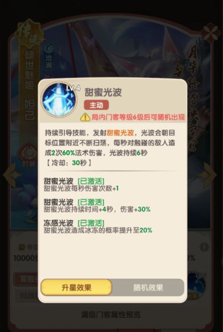 城主别慌张主C门客推荐