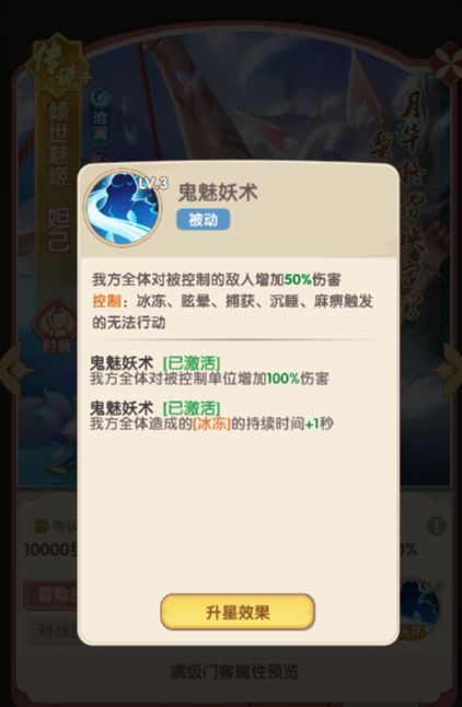 城主别慌张主C门客推荐
