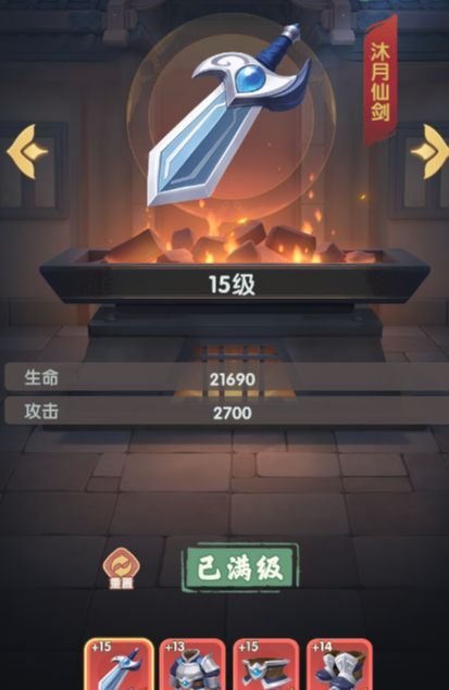 城主别慌张战力提升攻略