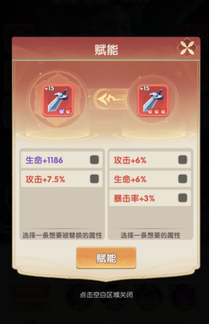 城主别慌张战力提升攻略