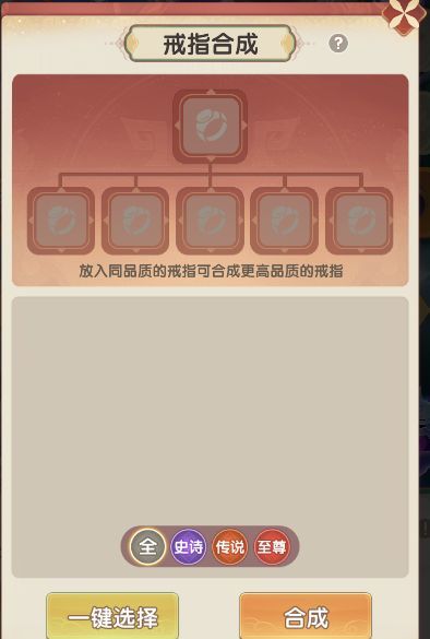 城主别慌张战力提升攻略