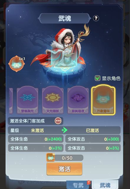 城主别慌张战力提升攻略