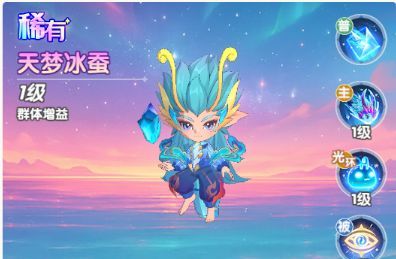 斗罗大陆：传承物理持续队玩法解析