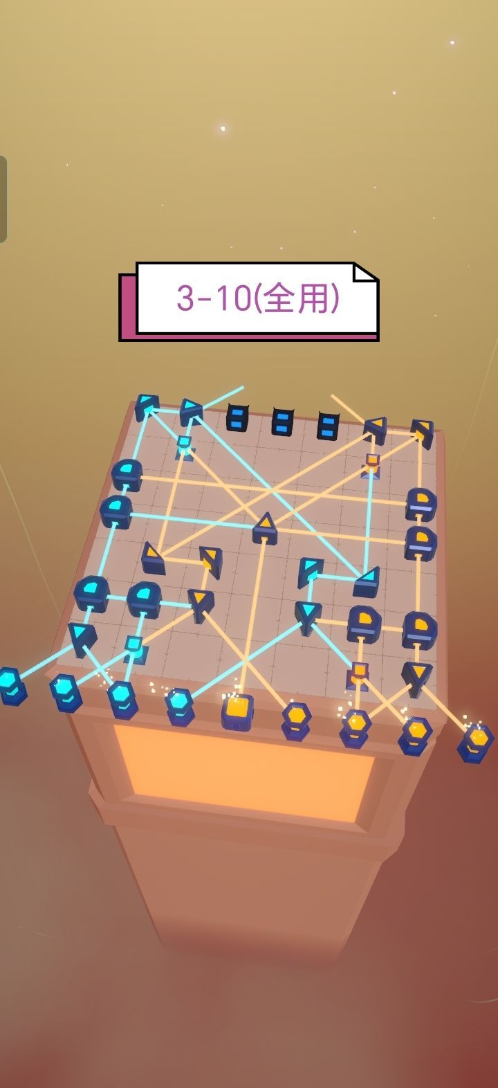 《灯塔》第四章-诺吉康桑(3-1~20)全攻略