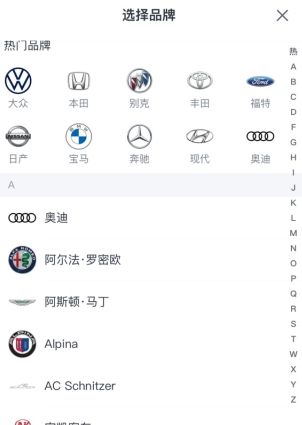 瓜子二手车app售车估价入口