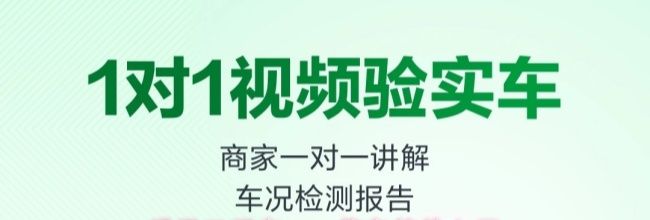 瓜子二手车app售车估价入口