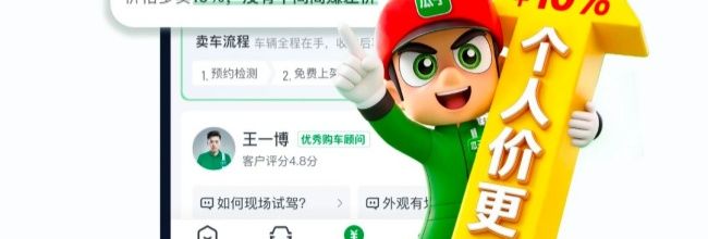 瓜子二手车网页版入口