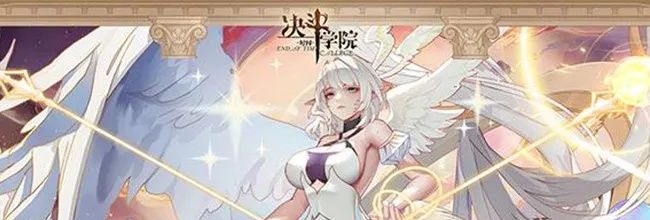 决斗学院天启秘宝攻略