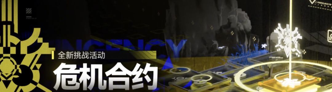 明日方舟：终末地1.5版本上新