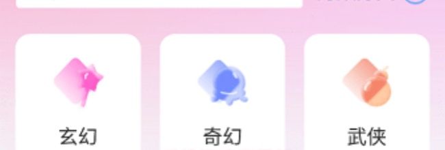毛桃阅读网页版