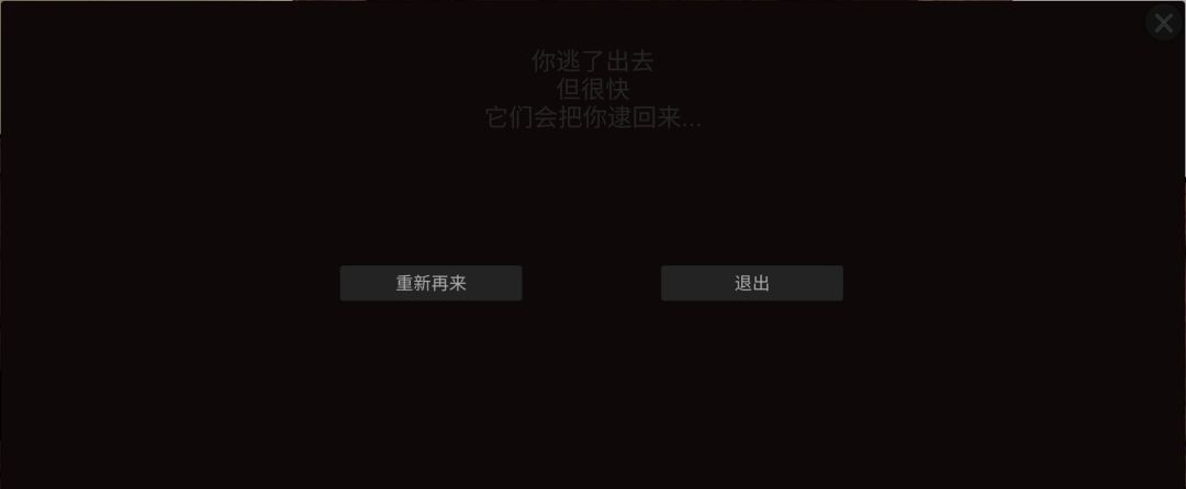 魔宅保姆级通关攻略