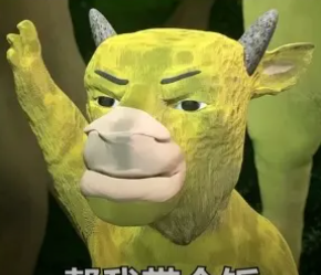 牛来表情包图片大全