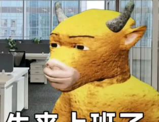 牛来表情包图片大全