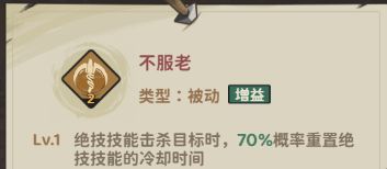 三国：箭雨千军剑气洛阳玩法解析