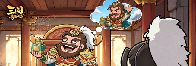 三国:箭雨千军剑气洛阳玩法解析