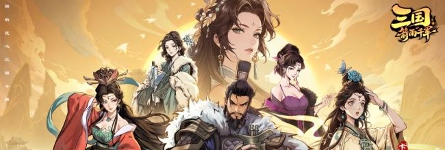 三国:箭雨千军孙尚香武将档案