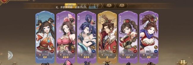 三国志将星闪耀步练师技能情报