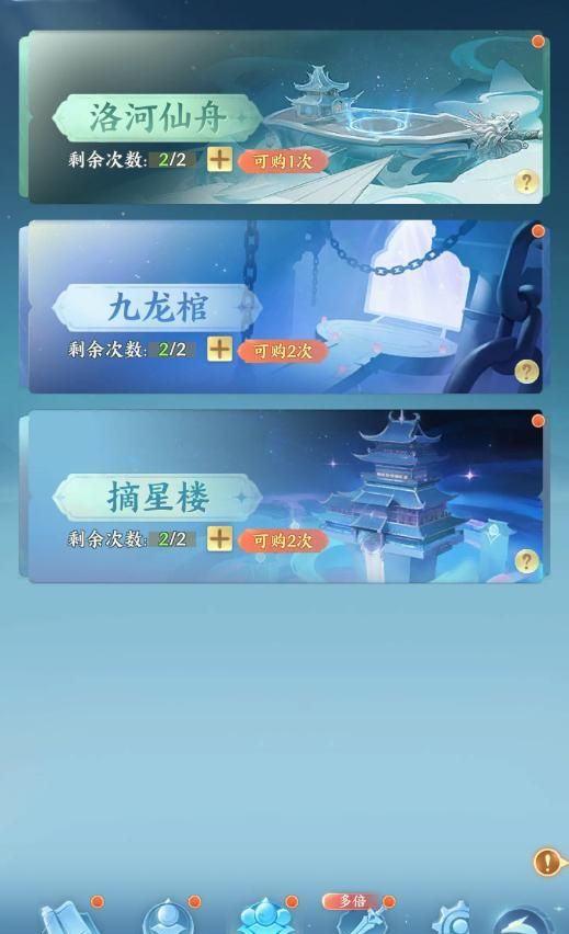 山海烬墟日常必做指南