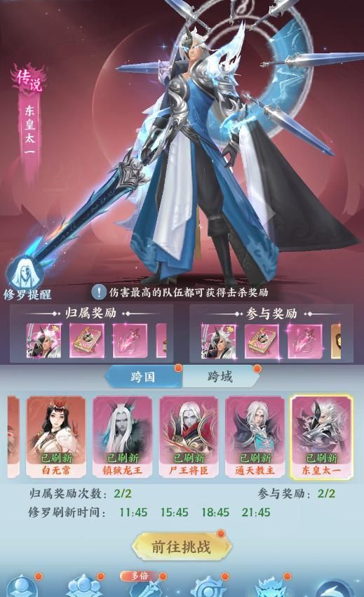 山海烬墟日常必做指南