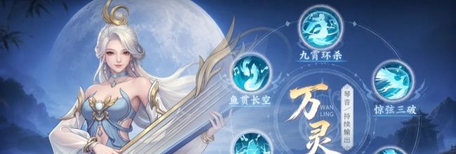 山海烬墟万灵职业详解