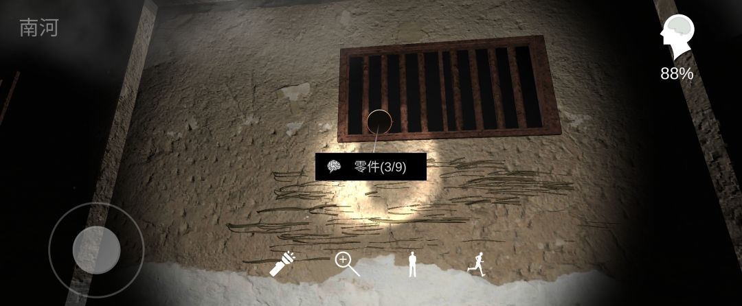 孙美琪疑案:鬼佬线索触发位置汇总