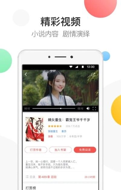 万读小说网页版入口