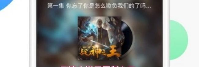 万读小说网页版入口