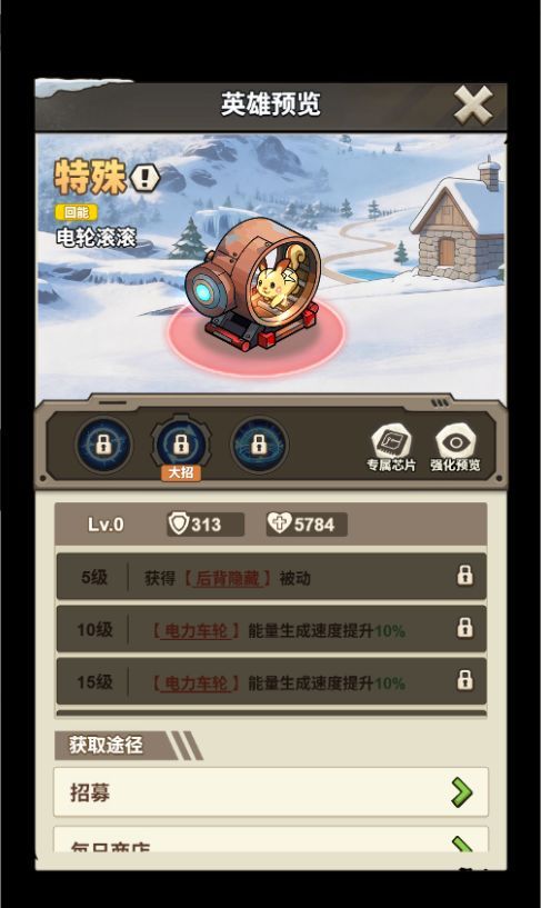 文明起源守卫及特殊类机械图鉴