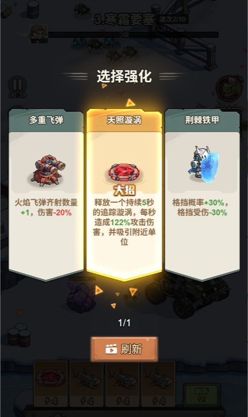 文明起源新手攻略