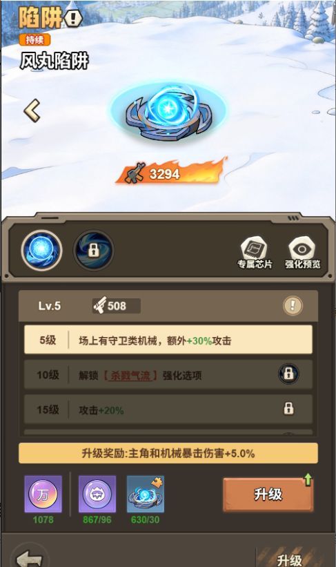 文明起源新手入门机械阵容推荐