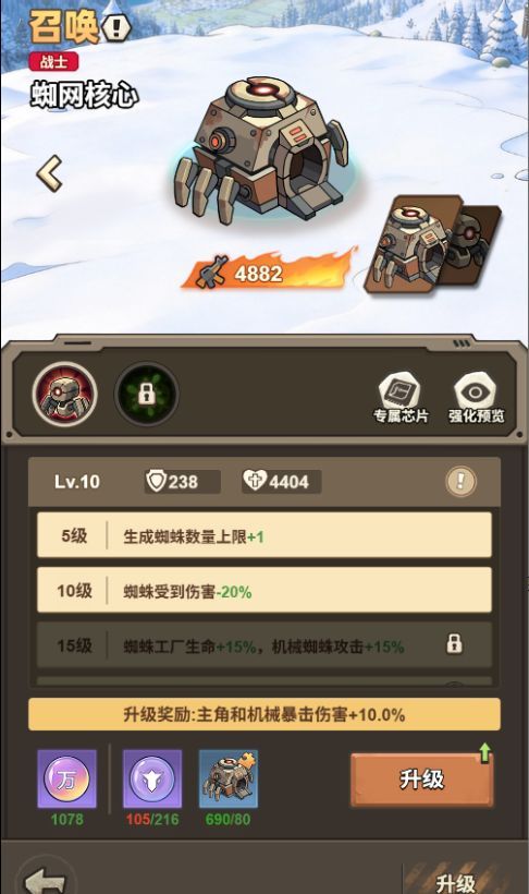 文明起源新手入门机械阵容推荐