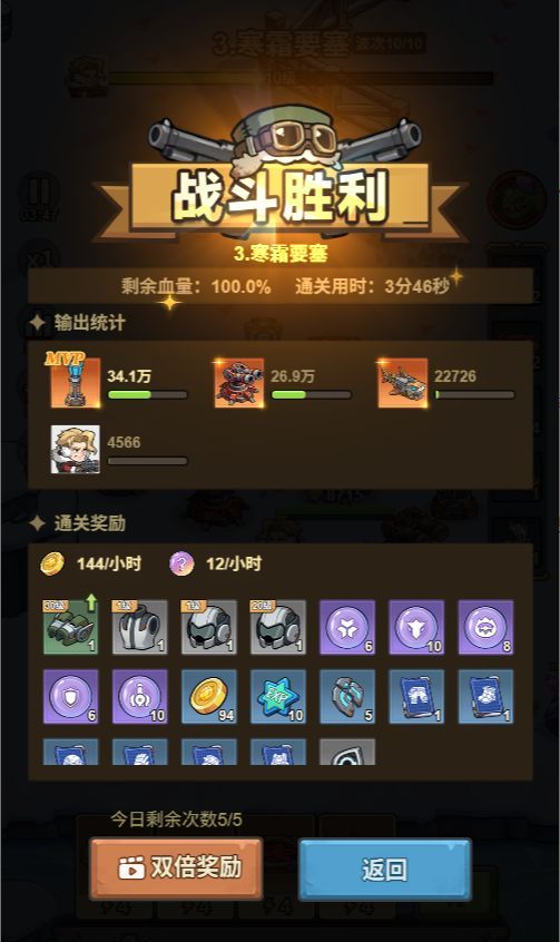 文明起源游戏玩法展示
